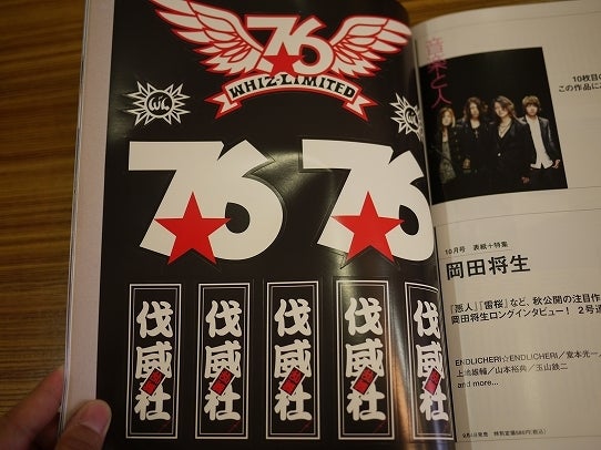 鉄　は　熱　い　う　ち　に　打　て　　　　　　(*ﾟ∀ﾟ)=3ﾑｯﾊｰ