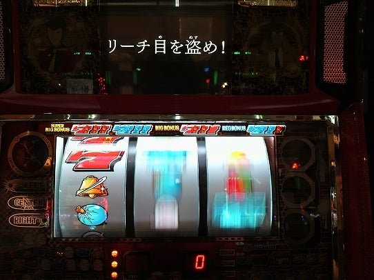 鉄　は　熱　い　う　ち　に　打　て　　　　　　(*ﾟ∀ﾟ)=3ﾑｯﾊｰ