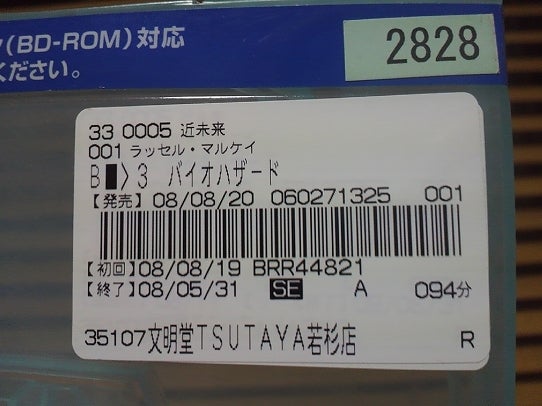 鉄　は　熱　い　う　ち　に　打　て　　　　(*ﾟ∀ﾟ)=3ﾑｯﾊｰ