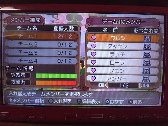 鉄　は　熱　い　う　ち　に　打　て　　　　(*ﾟ∀ﾟ)=3ﾑｯﾊｰ