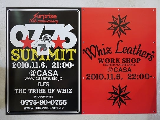 鉄　は　熱　い　う　ち　に　打　て　　　　(*ﾟ∀ﾟ)=3ﾑｯﾊｰ