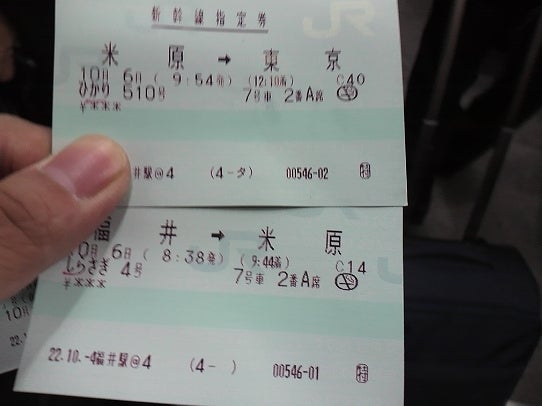 鉄　は　熱　い　う　ち　に　打　て　　　　(*ﾟ∀ﾟ)=3ﾑｯﾊｰ