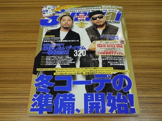 鉄　は　熱　い　う　ち　に　打　て　　　　(*ﾟ∀ﾟ)=3ﾑｯﾊｰ