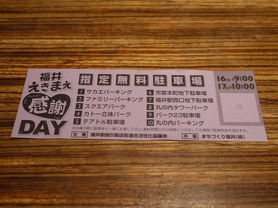 鉄　は　熱　い　う　ち　に　打　て　　　　(*ﾟ∀ﾟ)=3ﾑｯﾊｰ