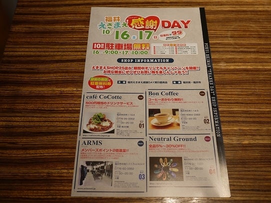 鉄　は　熱　い　う　ち　に　打　て　　　　(*ﾟ∀ﾟ)=3ﾑｯﾊｰ