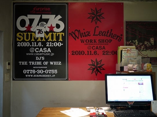 鉄　は　熱　い　う　ち　に　打　て　　　　(*ﾟ∀ﾟ)=3ﾑｯﾊｰ