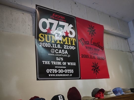 鉄　は　熱　い　う　ち　に　打　て　　　　(*ﾟ∀ﾟ)=3ﾑｯﾊｰ