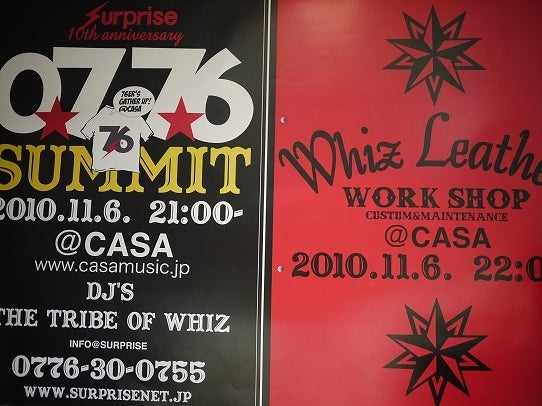 鉄　は　熱　い　う　ち　に　打　て　　　　(*ﾟ∀ﾟ)=3ﾑｯﾊｰ