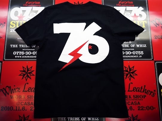 鉄　は　熱　い　う　ち　に　打　て　　　　(*ﾟ∀ﾟ)=3ﾑｯﾊｰ