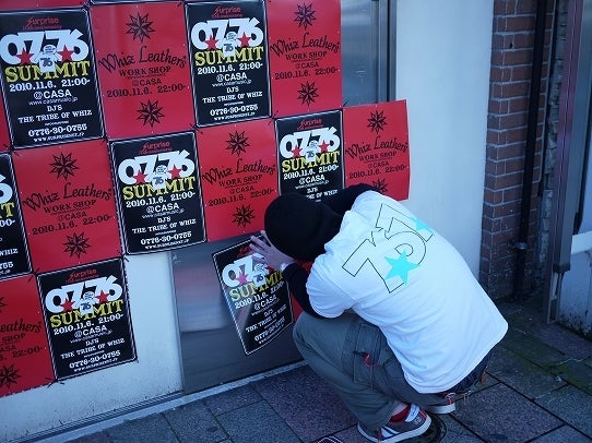 鉄　は　熱　い　う　ち　に　打　て　　　　(*ﾟ∀ﾟ)=3ﾑｯﾊｰ