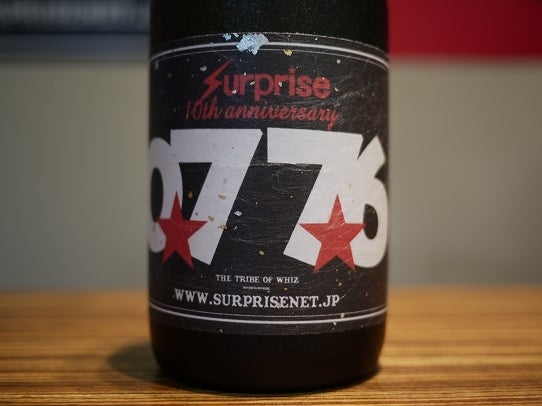 鉄　は　熱　い　う　ち　に　打　て　　　　(*ﾟ∀ﾟ)=3ﾑｯﾊｰ