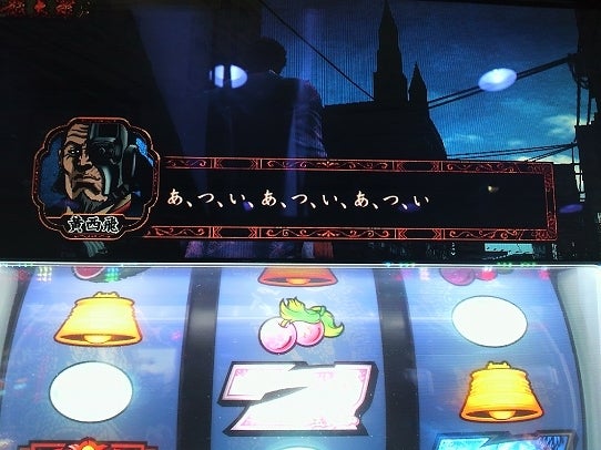 鉄　は　熱　い　う　ち　に　打　て　　　　(*ﾟ∀ﾟ)=3ﾑｯﾊｰ