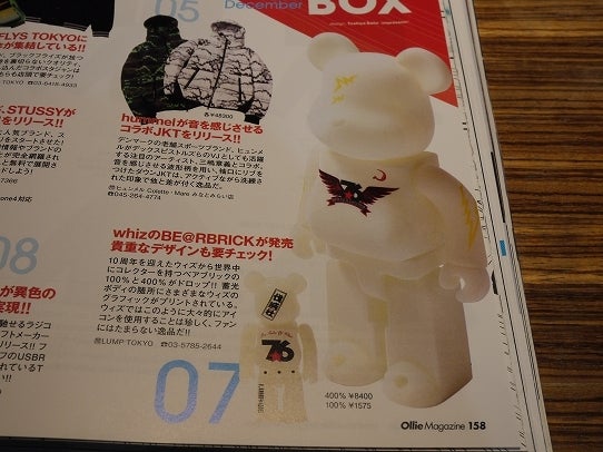 鉄　は　熱　い　う　ち　に　打　て　　　　(*ﾟ∀ﾟ)=3ﾑｯﾊｰ