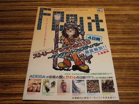 鉄　は　熱　い　う　ち　に　打　て　　　　(*ﾟ∀ﾟ)=3ﾑｯﾊｰ