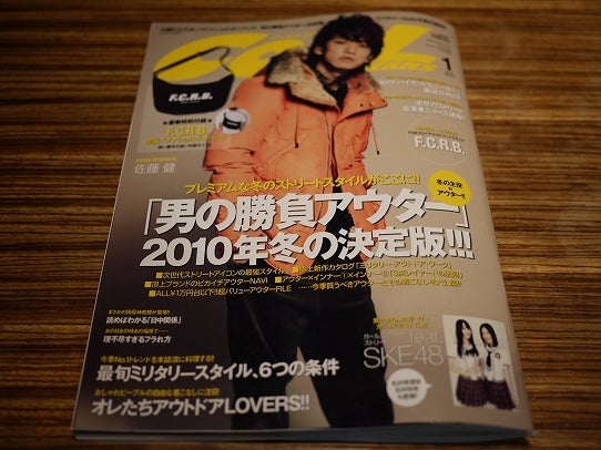 鉄　は　熱　い　う　ち　に　打　て　　　　(*ﾟ∀ﾟ)=3ﾑｯﾊｰ