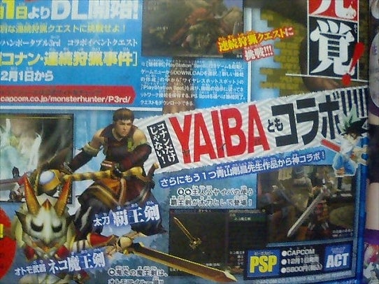 鉄　は　熱　い　う　ち　に　打　て　　　　(*ﾟ∀ﾟ)=3ﾑｯﾊｰ