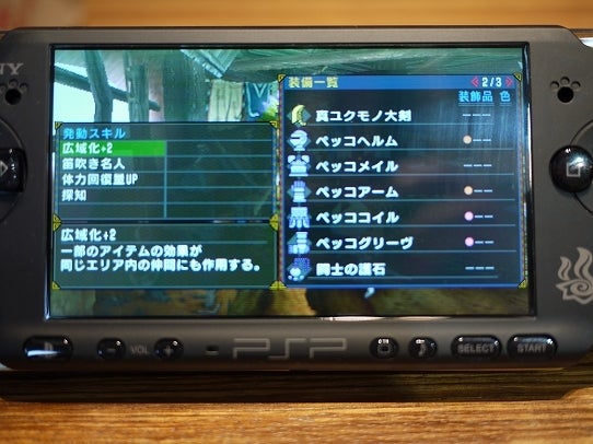 鉄　は　熱　い　う　ち　に　打　て　　　　(*ﾟ∀ﾟ)=3ﾑｯﾊｰ