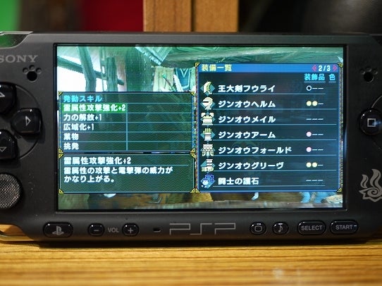 鉄　は　熱　い　う　ち　に　打　て　　　　(*ﾟ∀ﾟ)=3ﾑｯﾊｰ