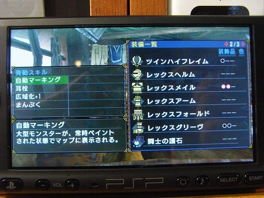 鉄　は　熱　い　う　ち　に　打　て　　　　(*ﾟ∀ﾟ)=3ﾑｯﾊｰ