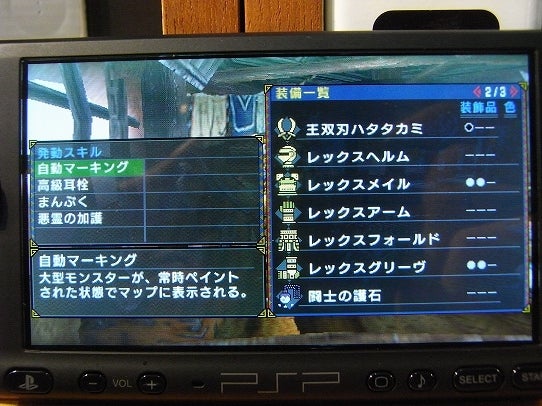 鉄　は　熱　い　う　ち　に　打　て　　　　(*ﾟ∀ﾟ)=3ﾑｯﾊｰ