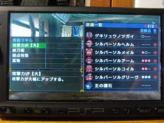 鉄　は　熱　い　う　ち　に　打　て　　　　(*ﾟ∀ﾟ)=3ﾑｯﾊｰ