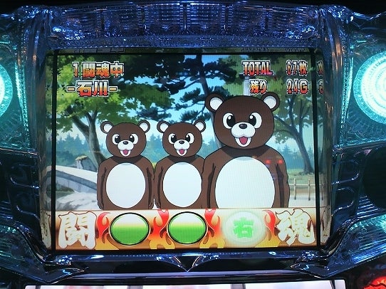 鉄　は　熱　い　う　ち　に　打　て　　　　(*ﾟ∀ﾟ)=3ﾑｯﾊｰ