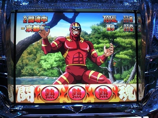 鉄　は　熱　い　う　ち　に　打　て　　　　(*ﾟ∀ﾟ)=3ﾑｯﾊｰ