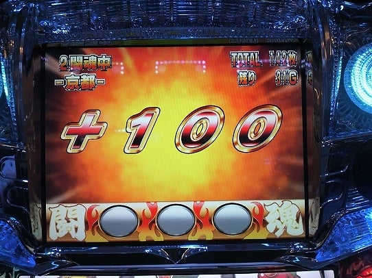 鉄　は　熱　い　う　ち　に　打　て　　　　(*ﾟ∀ﾟ)=3ﾑｯﾊｰ