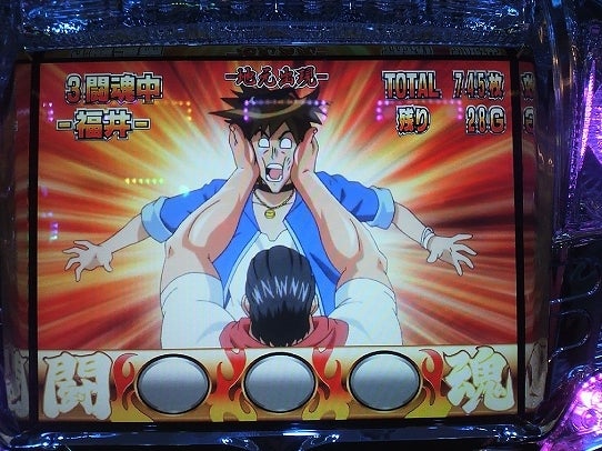 鉄　は　熱　い　う　ち　に　打　て　　　　(*ﾟ∀ﾟ)=3ﾑｯﾊｰ