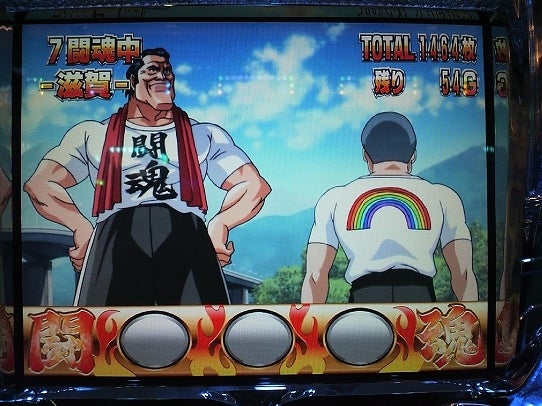 鉄　は　熱　い　う　ち　に　打　て　　　　(*ﾟ∀ﾟ)=3ﾑｯﾊｰ