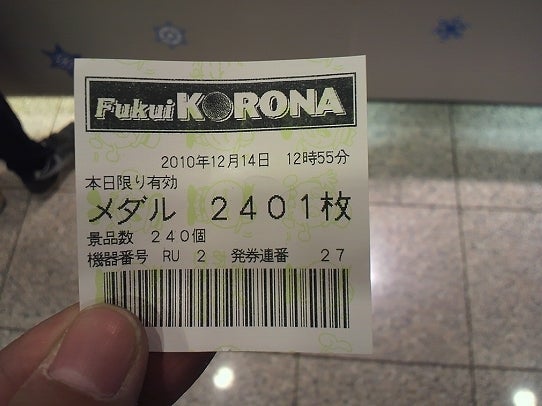 鉄　は　熱　い　う　ち　に　打　て　　　　(*ﾟ∀ﾟ)=3ﾑｯﾊｰ