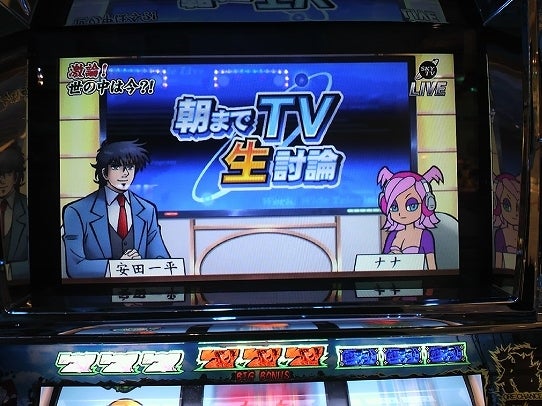 鉄　は　熱　い　う　ち　に　打　て　　　　(*ﾟ∀ﾟ)=3ﾑｯﾊｰ