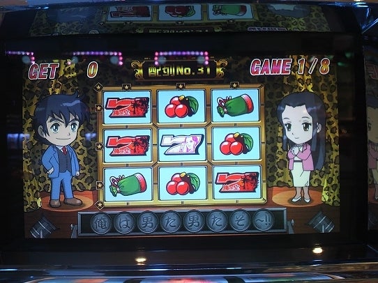 鉄　は　熱　い　う　ち　に　打　て　　　　(*ﾟ∀ﾟ)=3ﾑｯﾊｰ