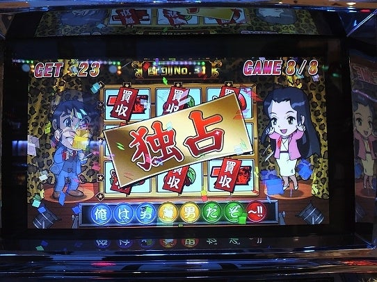 鉄　は　熱　い　う　ち　に　打　て　　　　(*ﾟ∀ﾟ)=3ﾑｯﾊｰ