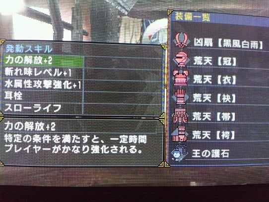 鉄　は　熱　い　う　ち　に　打　て　　　　(*ﾟ∀ﾟ)=3ﾑｯﾊｰ