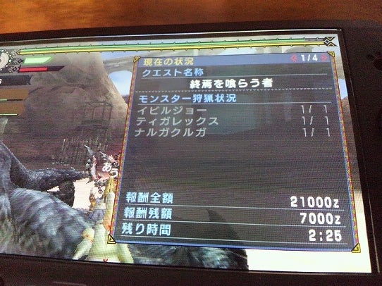 鉄　は　熱　い　う　ち　に　打　て　　　　(*ﾟ∀ﾟ)=3ﾑｯﾊｰ