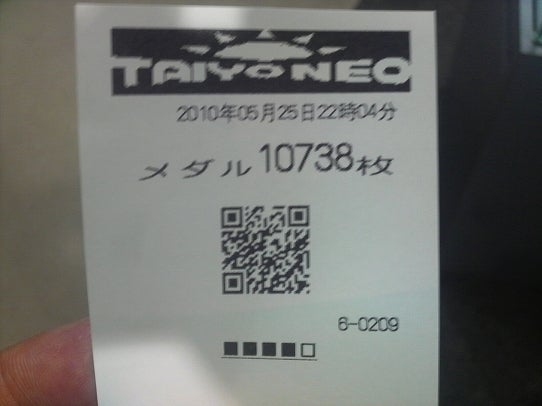 鉄　は　熱　い　う　ち　に　打　て　　　　(*ﾟ∀ﾟ)=3ﾑｯﾊｰ