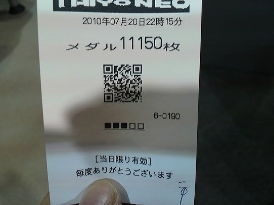 鉄　は　熱　い　う　ち　に　打　て　　　　(*ﾟ∀ﾟ)=3ﾑｯﾊｰ