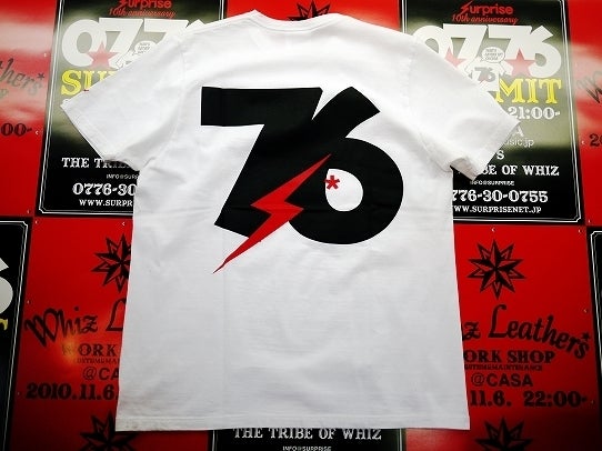 鉄　は　熱　い　う　ち　に　打　て　　　　(*ﾟ∀ﾟ)=3ﾑｯﾊｰ