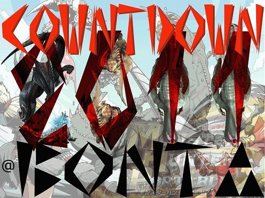 鉄　は　熱　い　う　ち　に　打　て　　　　(*ﾟ∀ﾟ)=3ﾑｯﾊｰ