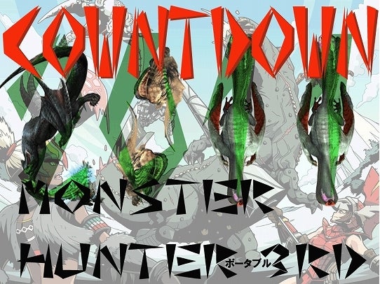 鉄　は　熱　い　う　ち　に　打　て　　　　(*ﾟ∀ﾟ)=3ﾑｯﾊｰ