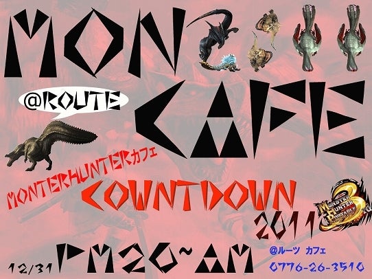 鉄　は　熱　い　う　ち　に　打　て　　　　(*ﾟ∀ﾟ)=3ﾑｯﾊｰ