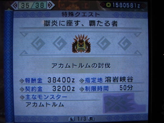 鉄　は　熱　い　う　ち　に　打　て　　　　(*ﾟ∀ﾟ)=3ﾑｯﾊｰ