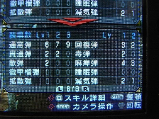 鉄　は　熱　い　う　ち　に　打　て　　　　(*ﾟ∀ﾟ)=3ﾑｯﾊｰ