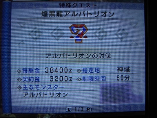 鉄　は　熱　い　う　ち　に　打　て　　　　(*ﾟ∀ﾟ)=3ﾑｯﾊｰ