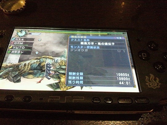 鉄　は　熱　い　う　ち　に　打　て　　　　(*ﾟ∀ﾟ)=3ﾑｯﾊｰ