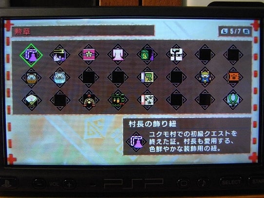 鉄　は　熱　い　う　ち　に　打　て　　　　(*ﾟ∀ﾟ)=3ﾑｯﾊｰ