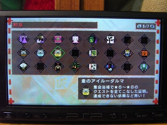 鉄　は　熱　い　う　ち　に　打　て　　　　(*ﾟ∀ﾟ)=3ﾑｯﾊｰ