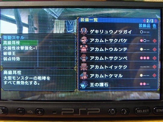 鉄　は　熱　い　う　ち　に　打　て　　　　(*ﾟ∀ﾟ)=3ﾑｯﾊｰ