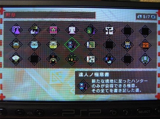 鉄　は　熱　い　う　ち　に　打　て　　　　(*ﾟ∀ﾟ)=3ﾑｯﾊｰ